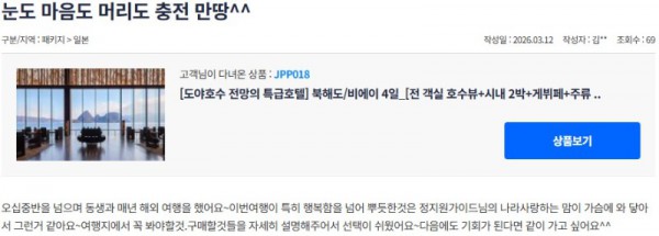 정지원 참좋은 11.jpg