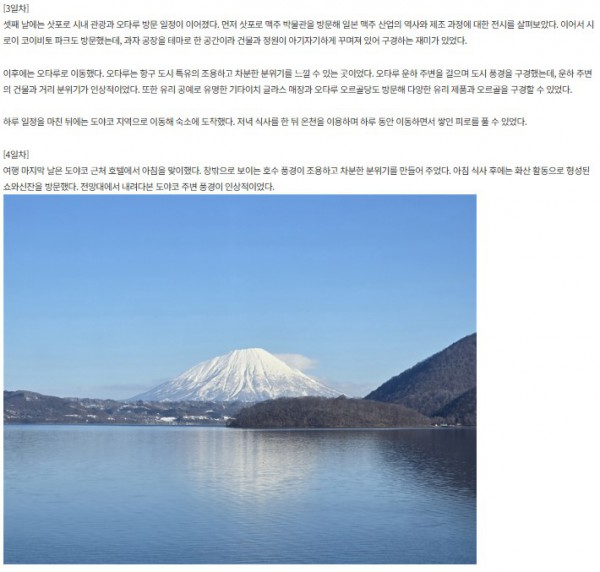 정지원 참좋은 12-4.jpg