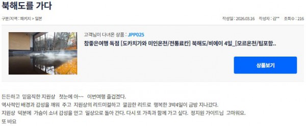 정지원 참좋은 17.jpg