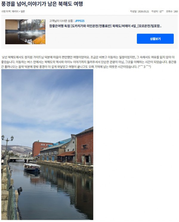 정지원 참좋은 25.jpg