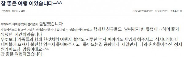 정지원 참좋은 29.jpg