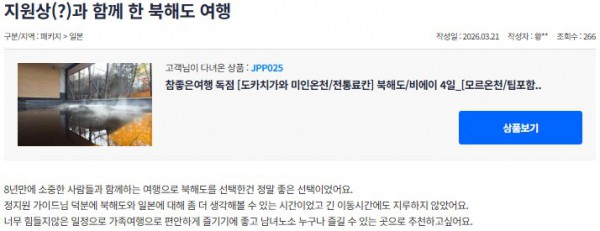 정지원 참좋은 27.jpg