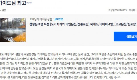 정지원 참좋은 32.jpg