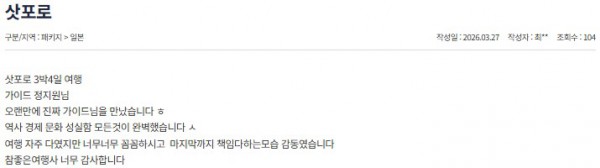 정지원 참좋은 34.jpg