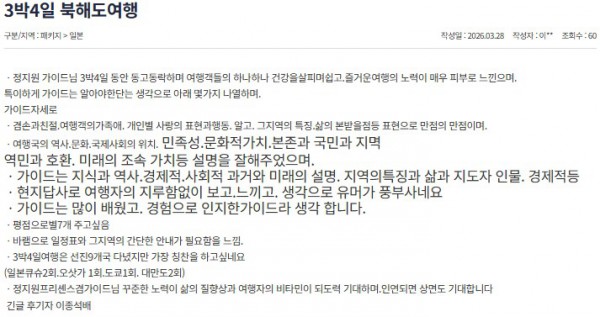 정지원 참좋은 36.jpg