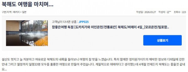 정지원 참좋은 33.jpg