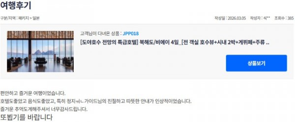 정지원 참좋은.jpg