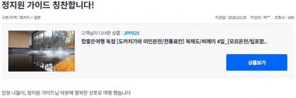 정지원 참좋은 37.jpg