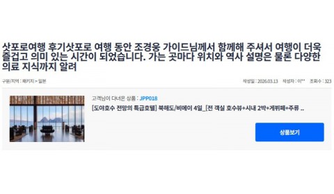 조경웅 참좋은 2.jpg