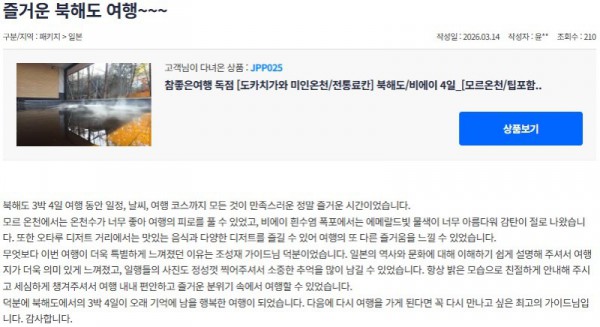 조성재 참좋은 4.jpg