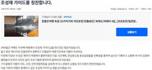 조성재 참좋은 13.jpg