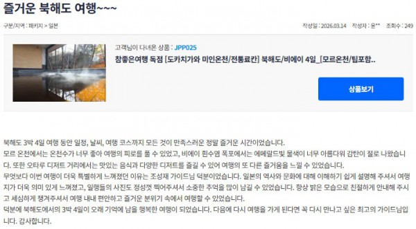 조성재 참좋은 15.jpg