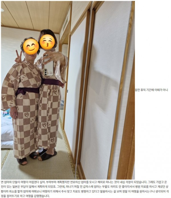 조성재 참좋은 19-2.jpg