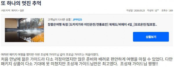 조성재 참좋은 22.jpg