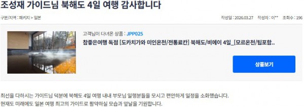 조성재 참좋은 28.jpg