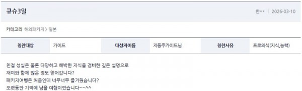 지동주 여기어때 7.jpg