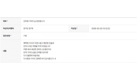 진희광 하나 2.jpg