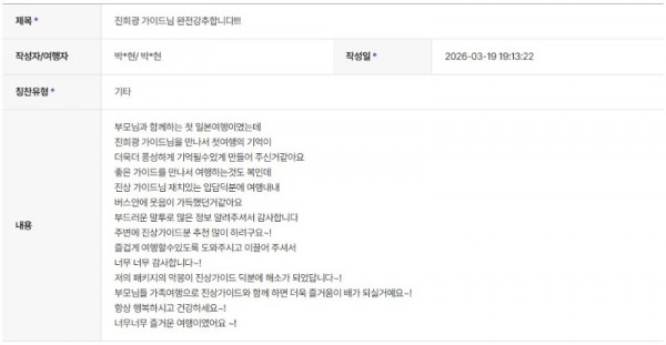 진희광 하나.jpg