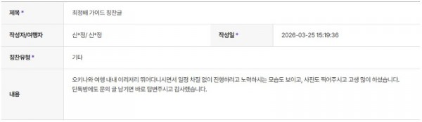 최정배 하나 .jpg