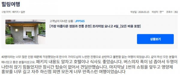 한수아 참좋은 5.jpg