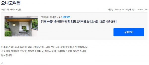 한수아 참좋은 2.jpg