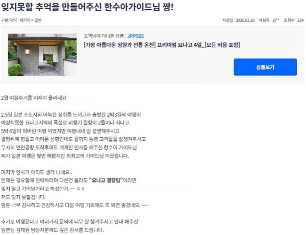 한수아 참좋은 4.jpg
