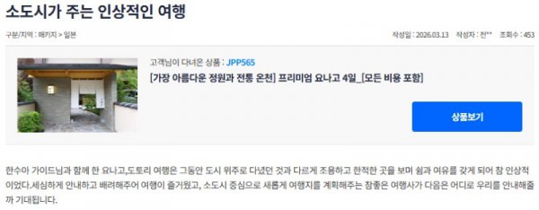 한수아 참좋은 7.jpg