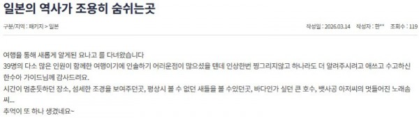 한수아 참좋은 6.jpg