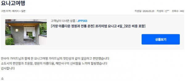 한수아 참좋은 15.jpg