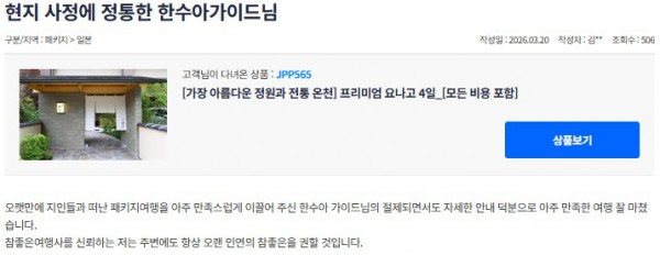 한수아 참좋은 16.jpg