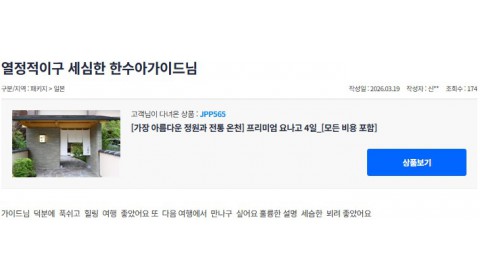 한수아 참좋은 14.jpg