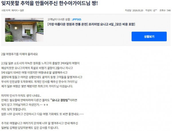 한수아 참좋은 17.jpg