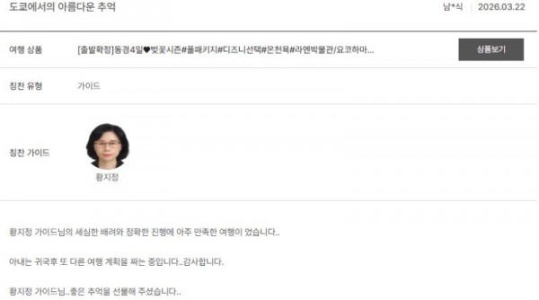 황지정 노랑.jpg