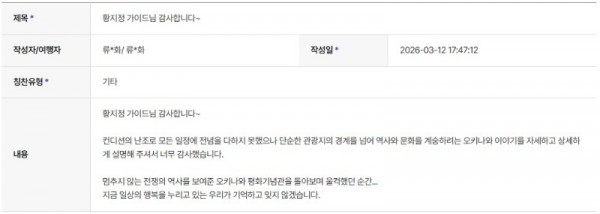 황지정 하나 3.jpg