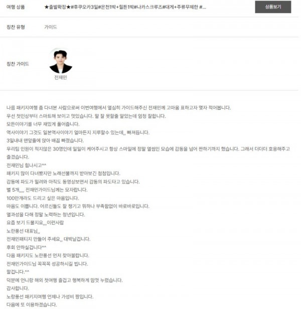 전재민 노랑 10.jpg