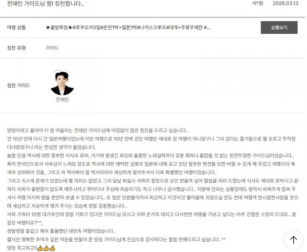 전재민 노랑 14.jpg