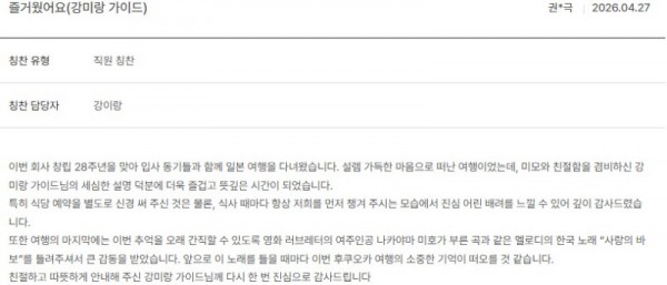 강미랑 노랑 2.jpg