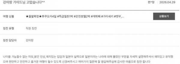 강미랑 노랑 3.jpg