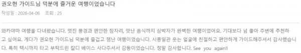 권오현 롯데 7.jpg