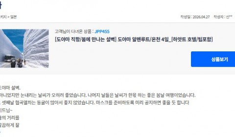 김남훈 참좋은 12.jpg