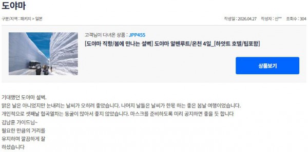 김남훈 참좋은 12.jpg