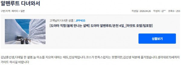 김남훈 참좋은 2.jpg