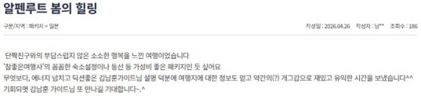 김남훈 참좋은 4.jpg