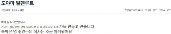 김남훈 참좋은 8.jpg