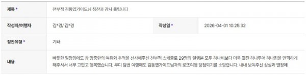 김동엽 하나.jpg
