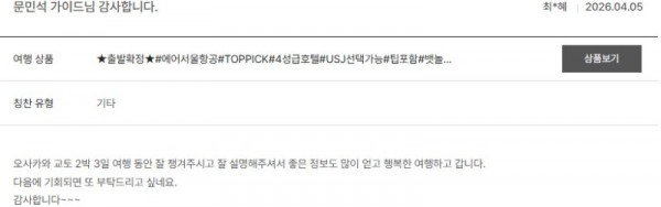 문민석 노랑 4.jpg
