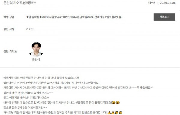 문민석 노랑 7.jpg