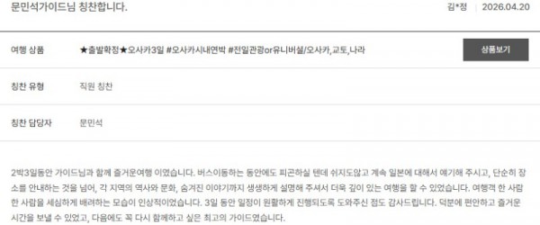 문민석 노랑 11.jpg