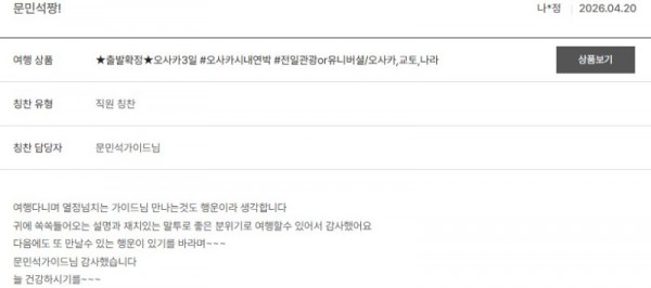문민석 노랑 12.jpg