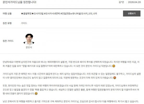 문민석 노랑 10.jpg